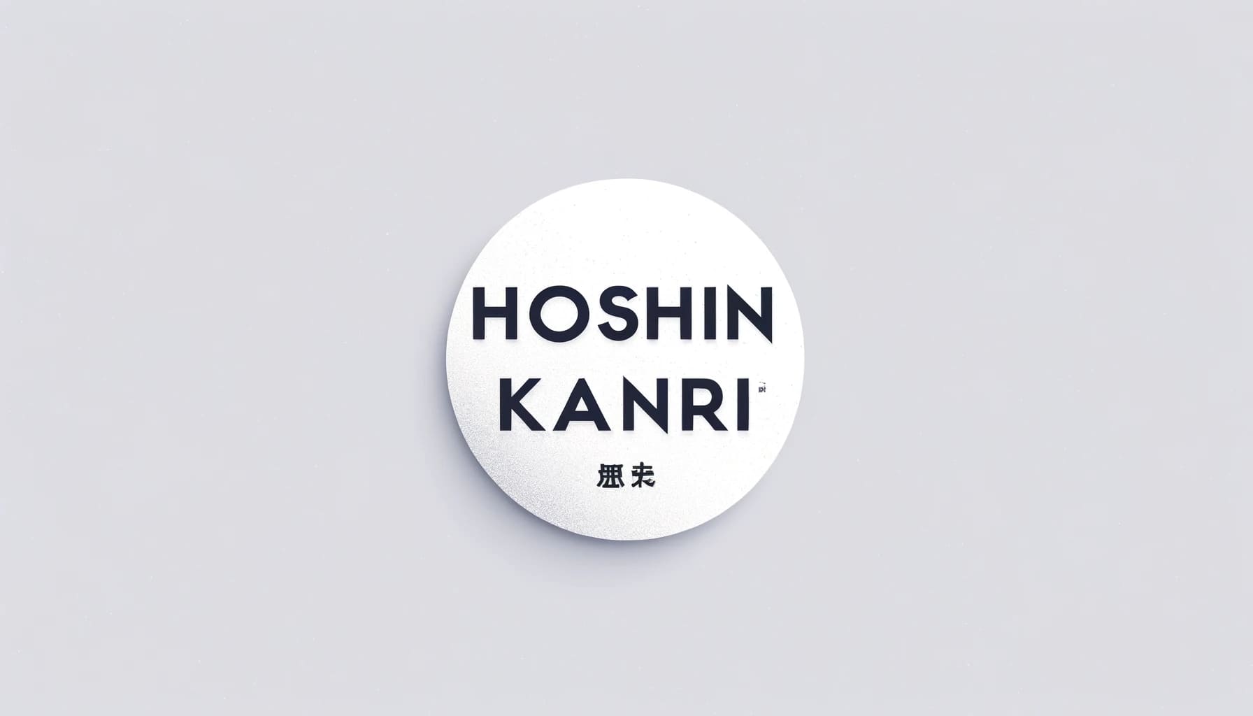 Hoshin-Kanri